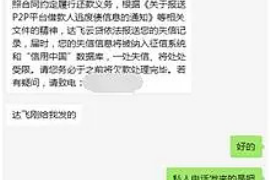 嘉峪关专业讨债公司有哪些核心服务？