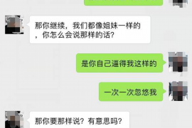 嘉峪关嘉峪关专业催债公司，专业催收